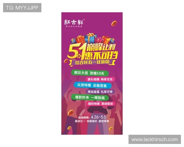 利博真人最新优惠活动介绍，丰富奖励助你玩得更尽兴与实惠