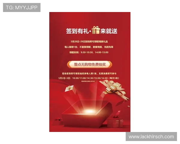 巴黎人视讯最新优惠活动汇总助你享受更多福利与专属奖励