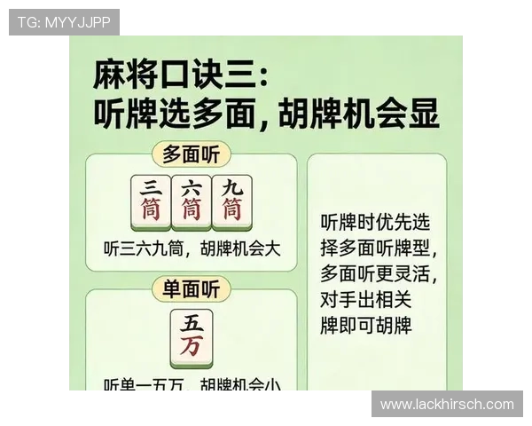 揭秘百家乐赢钱秘籍帮助玩家提升胜率的实战经验与技巧分享