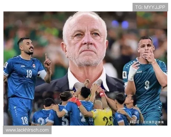2026年世界杯塞内加尔VS伊拉克比赛的战术布置与教练策略解析