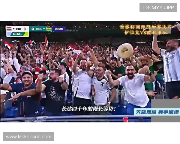 世界杯伊拉克对挪威比赛比分竞猜规则详解与投注技巧指南